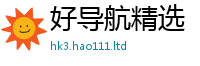 77777788888王中王正版为2025最新免费资料大全手机版